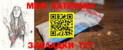 mdpv Канаш