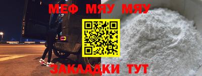 mdpv Канаш