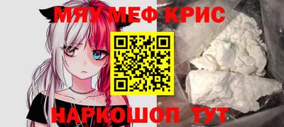 дурь Кандалакша
