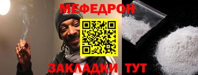 трава Камышлов