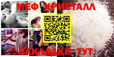 mdpv Канаш