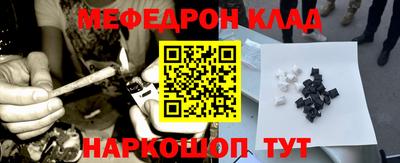 трава Камышлов