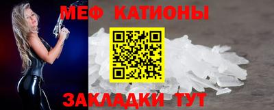 mdpv Канаш