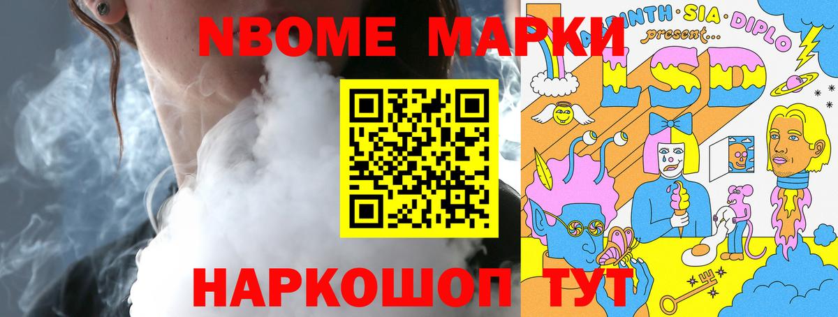 ЛСД экстази кислота Кольчугино