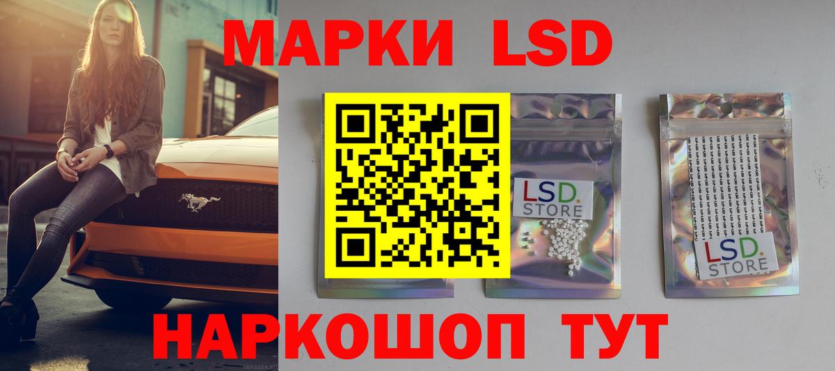 Кольчугино  ЛСД экстази ecstasy  Вход с VPN  Лсд 25 экстази кислота 