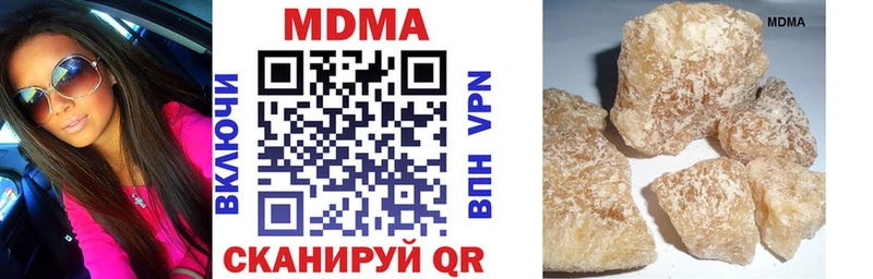 MDMA crystal  где найти   Кольчугино 