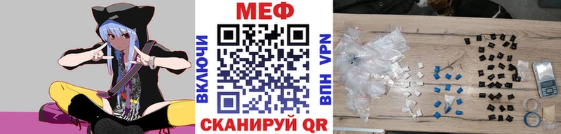 KRAKEN ТОР  Кольчугино  МЯУ-МЯУ мука  наркошоп 