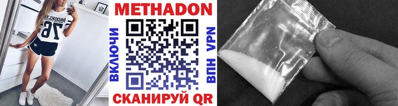 kraken ССЫЛКА  купить наркотик  Кольчугино  Метадон VHQ 