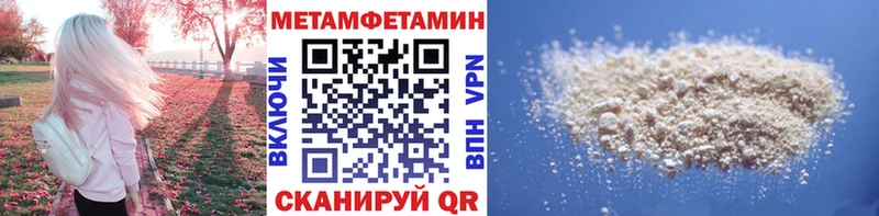 как найти наркотики  Кольчугино  Первитин мет 
