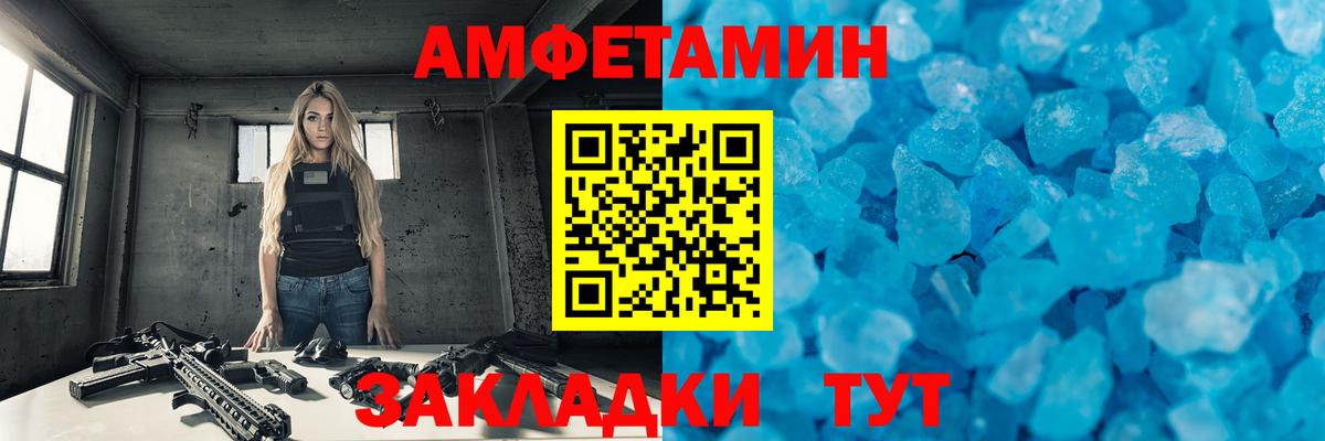 Первитин Methamphetamine  Вход с VPN  Первитин Methamphetamine  Кольчугино 