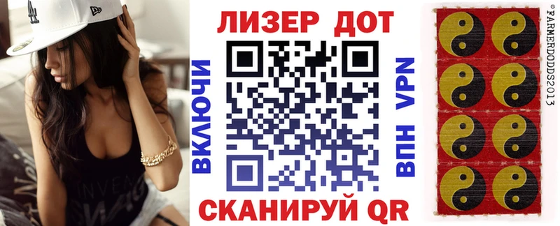 Наркотические марки 1,8мг  Кольчугино 