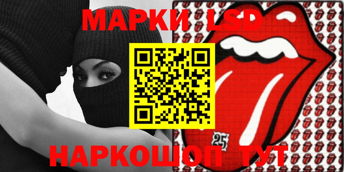 купить  сайты  Вход с VPN  Кольчугино  Марки NBOMe 1,8мг  Марки 25I-NBOMe 