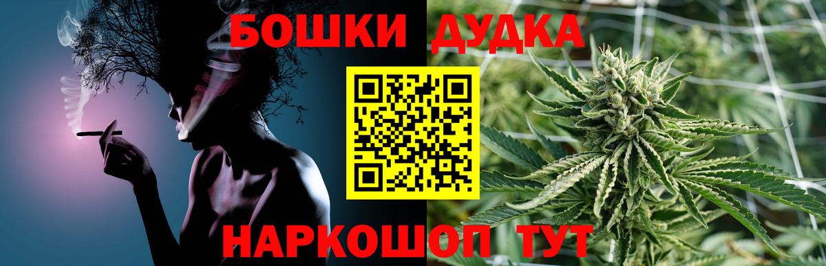 Кокаин Кольчугино